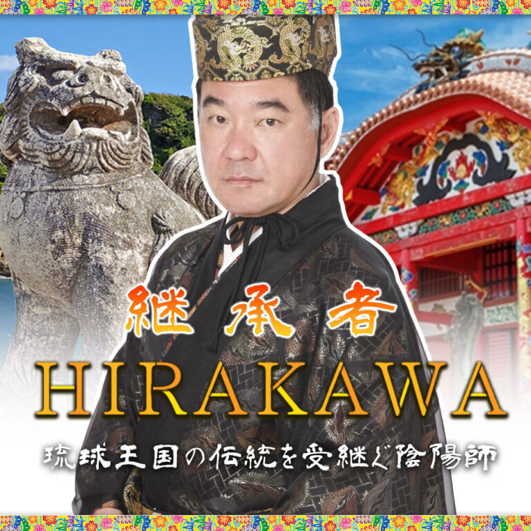 hirakawa-utsunomiya90